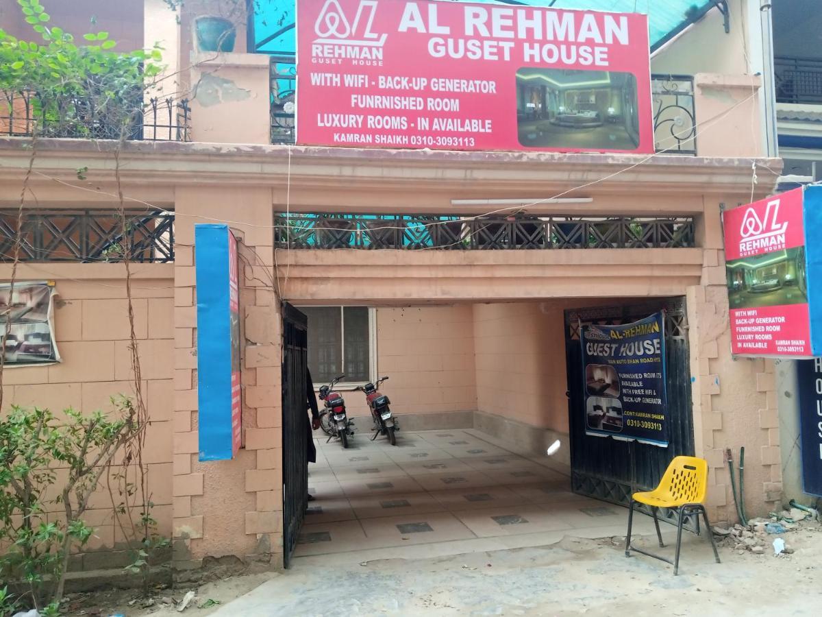 Al Rehman Guest Hous 호텔 하이데라바드 외부 사진