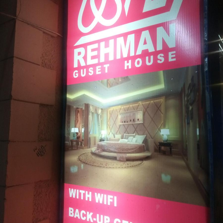 Al Rehman Guest Hous 호텔 하이데라바드 외부 사진